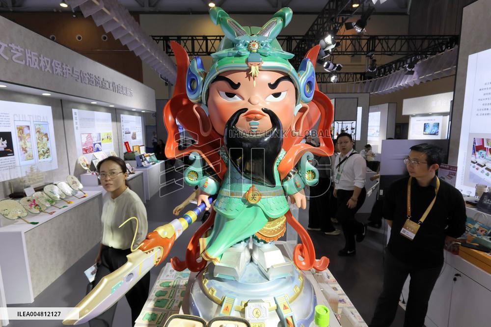 10th China International Copyright Expo in Qingdao