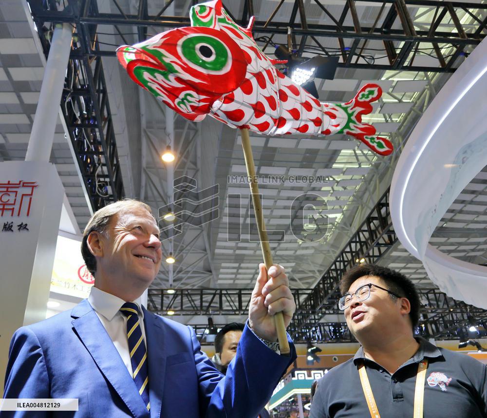 10th China International Copyright Expo in Qingdao