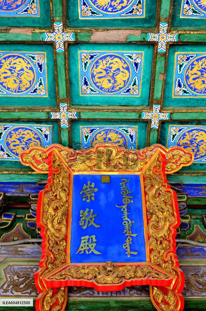 Illustration - Beijing