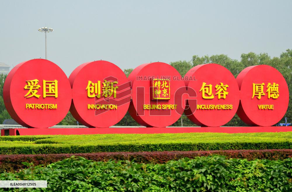 Illustration - Beijing