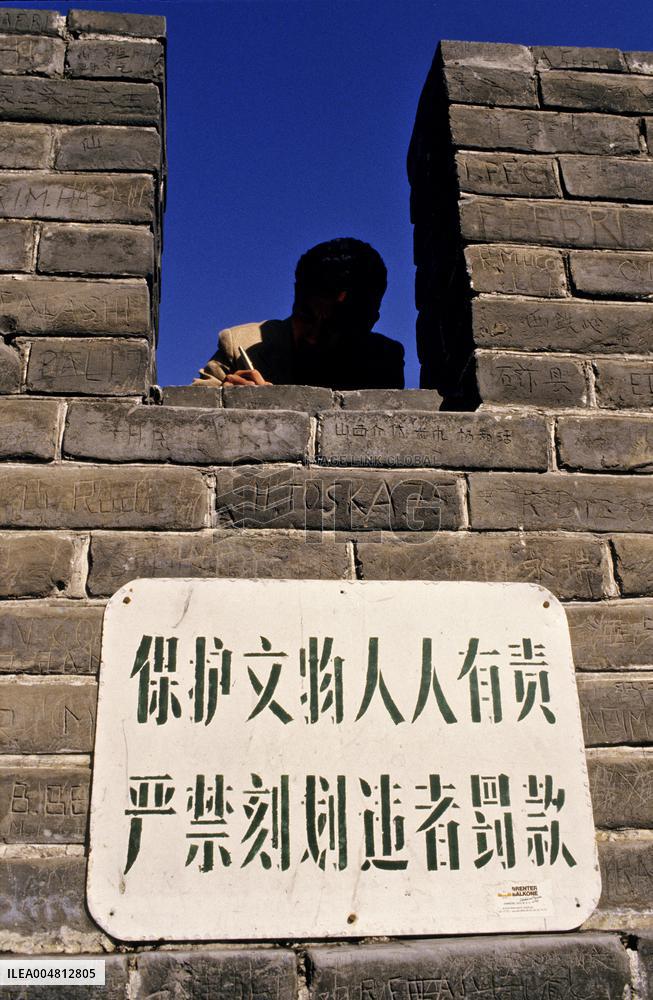 Illustration - Beijing