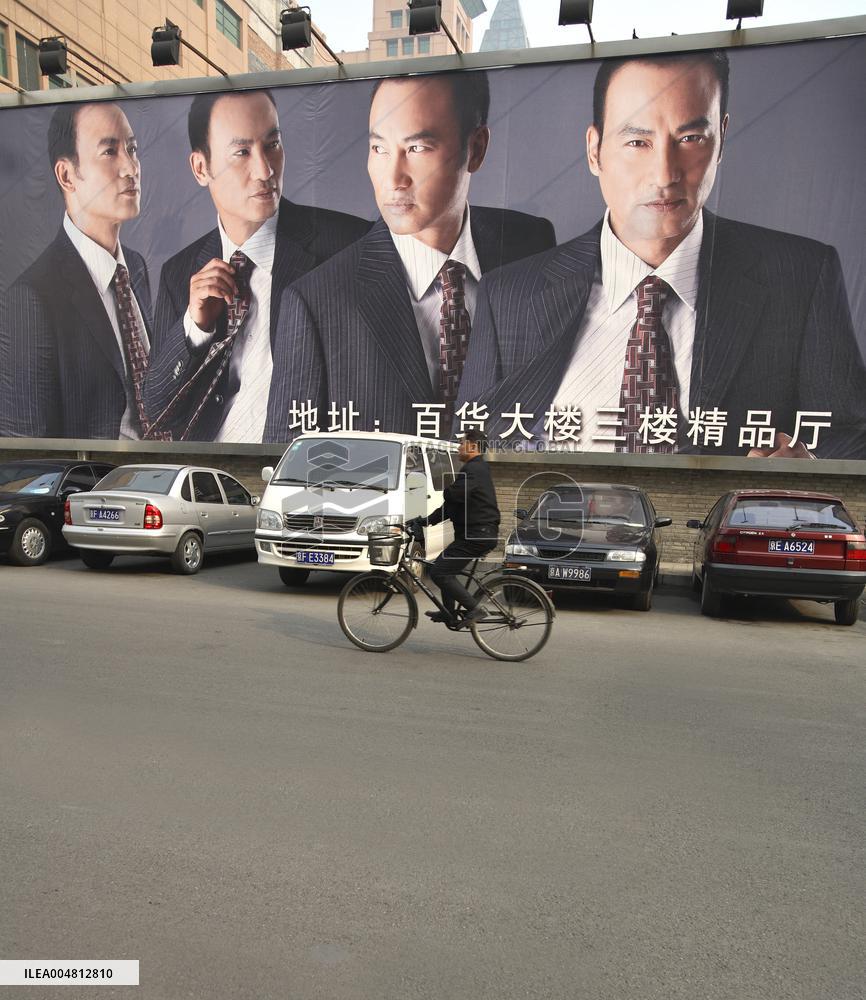 Illustration - Beijing