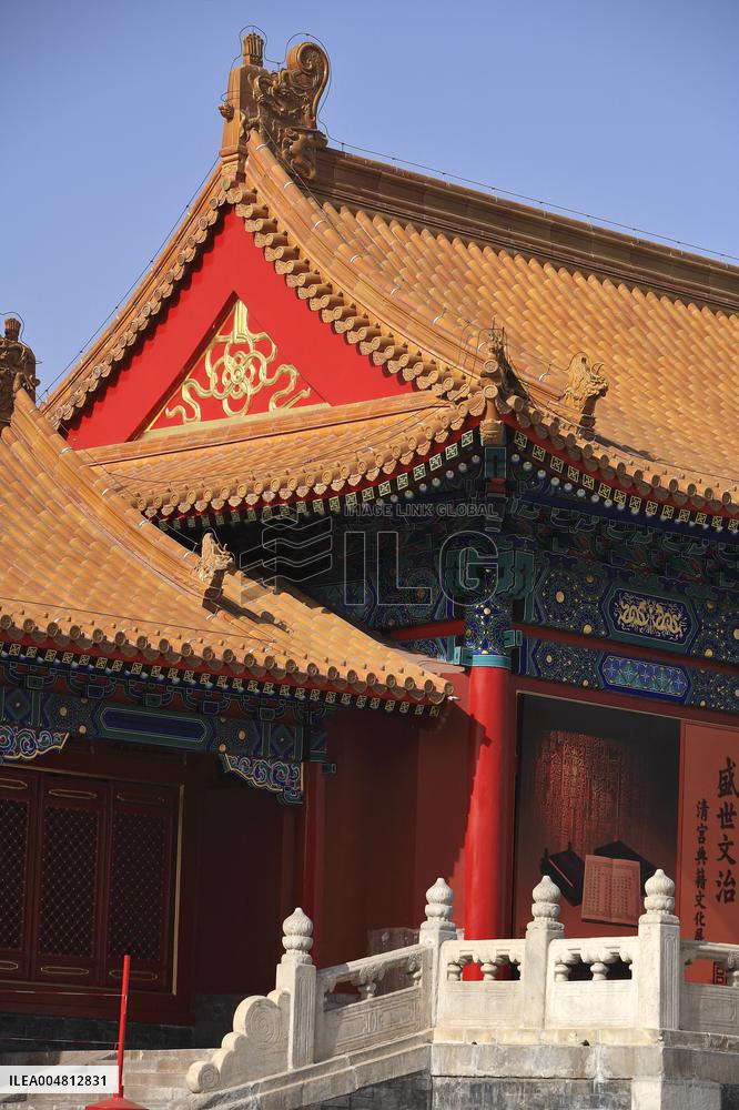 Illustration - Beijing