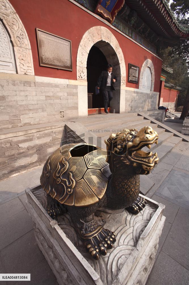 Illustration - Beijing