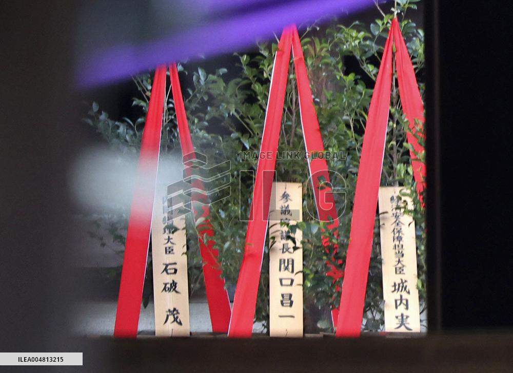 Japan PM Ishiba's ritual offering to Yasukuni shrine