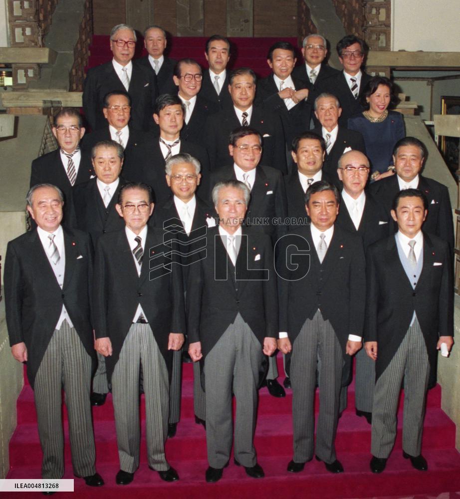 Japanese Prime Minister Murayama in 1994