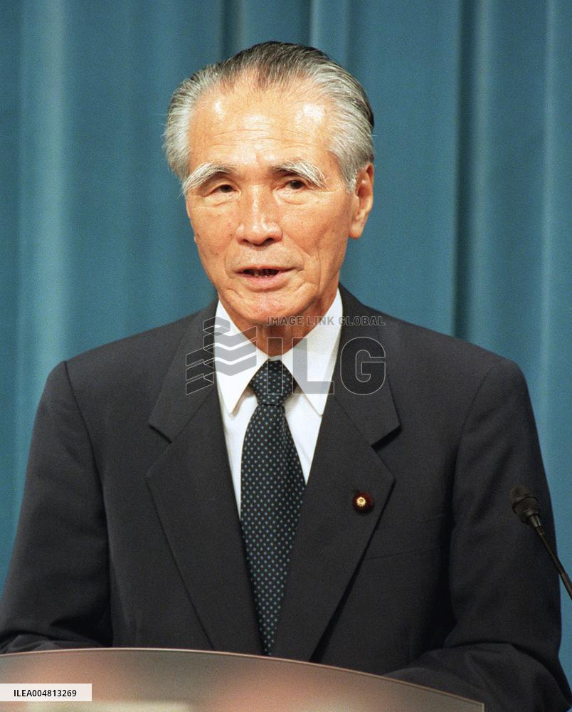 Japanese Prime Minister Murayama in 1995