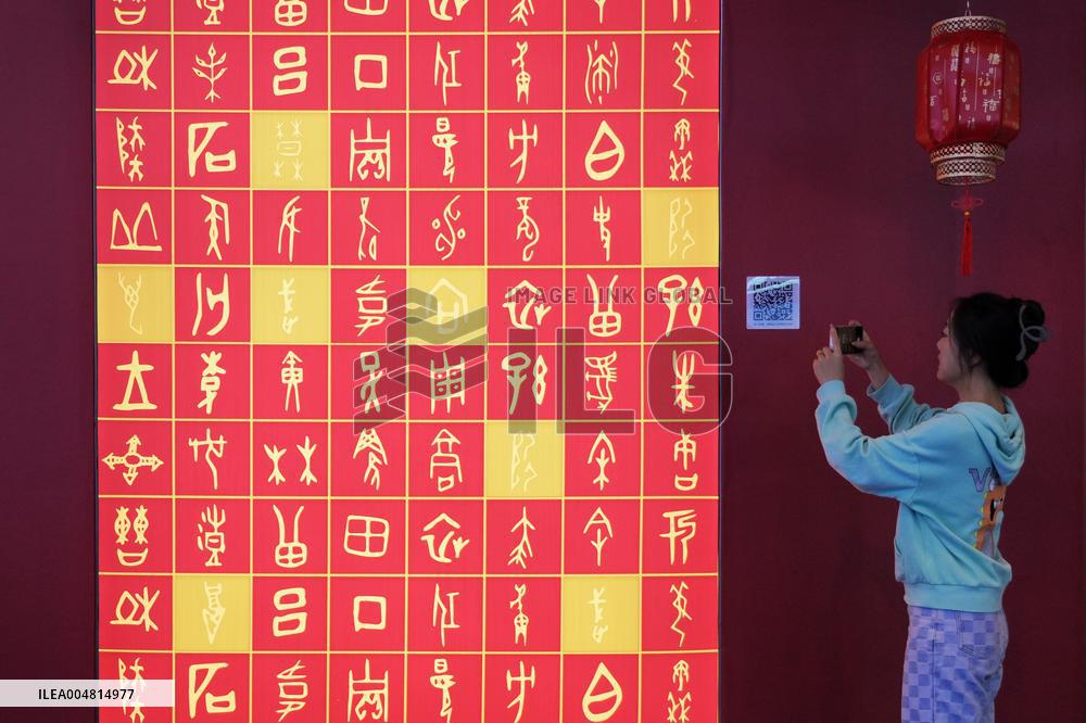 10th China International Copyright Expo in Qingdao