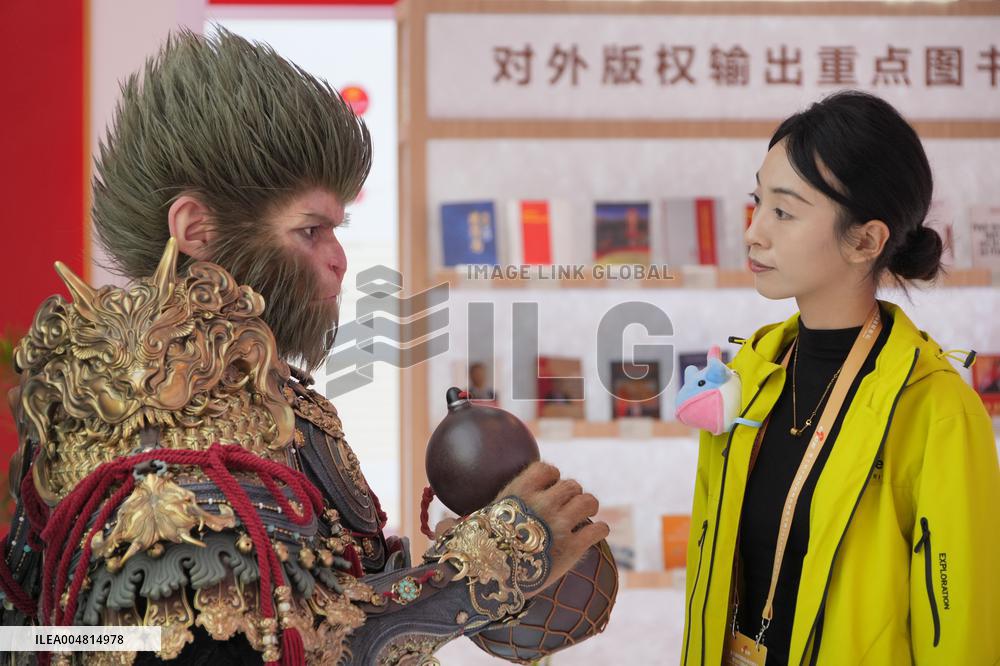 10th China International Copyright Expo in Qingdao