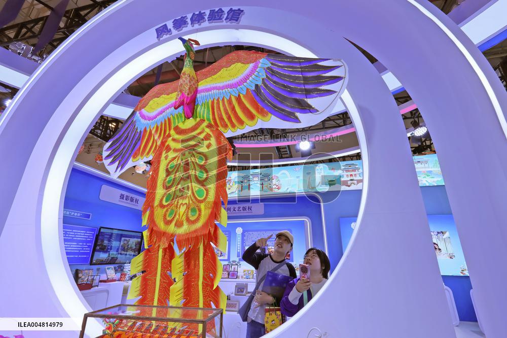 10th China International Copyright Expo in Qingdao