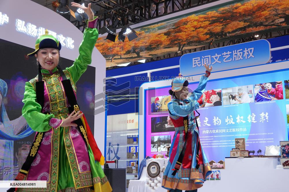 10th China International Copyright Expo in Qingdao