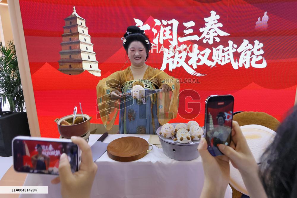 10th China International Copyright Expo in Qingdao