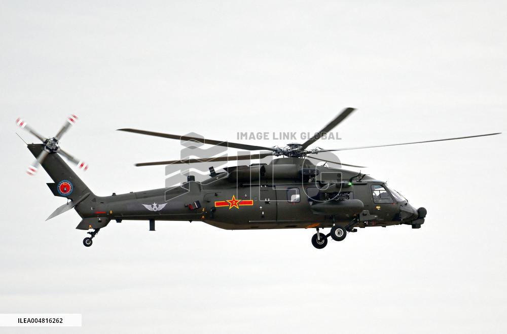 7th China Helicopter Exposition - China