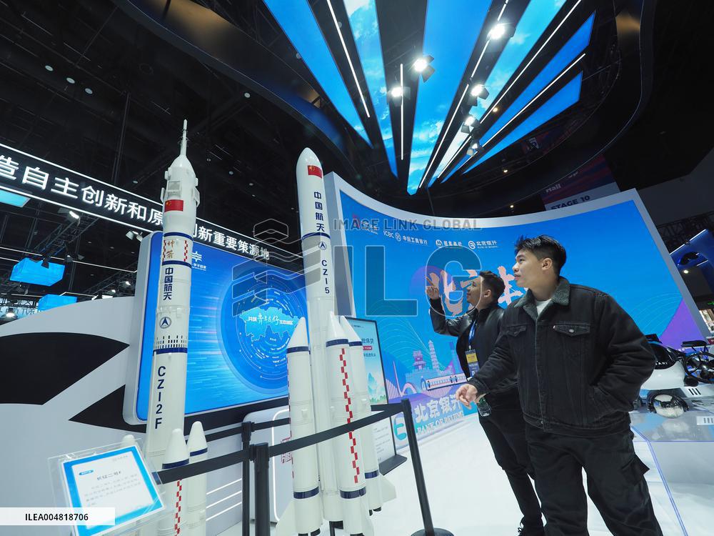 HICOOL 2025 Global Entrepreneur Summit Exhibition in Beijing