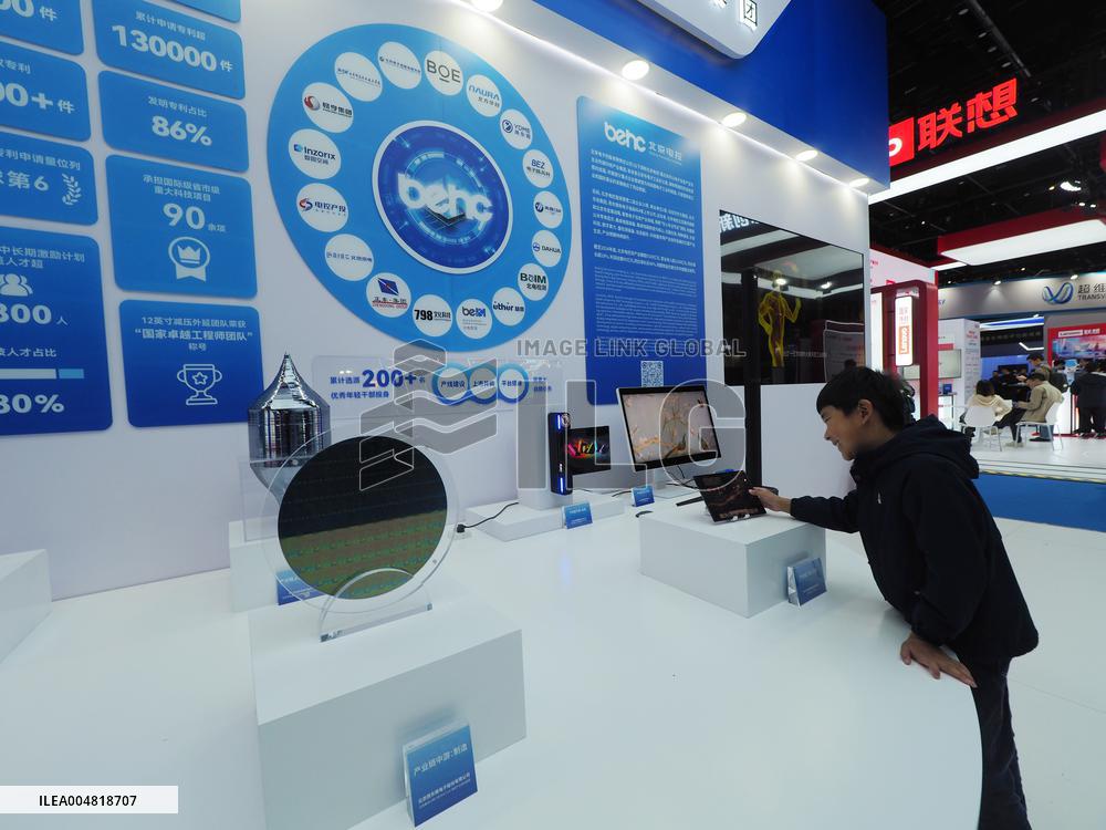 HICOOL 2025 Global Entrepreneur Summit Exhibition in Beijing