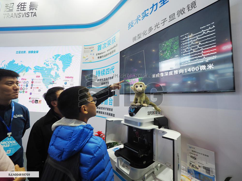 HICOOL 2025 Global Entrepreneur Summit Exhibition in Beijing