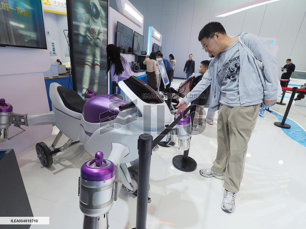 HICOOL 2025 Global Entrepreneur Summit Exhibition in Beijing