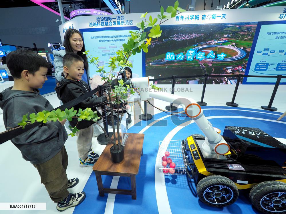 HICOOL 2025 Global Entrepreneur Summit Exhibition in Beijing