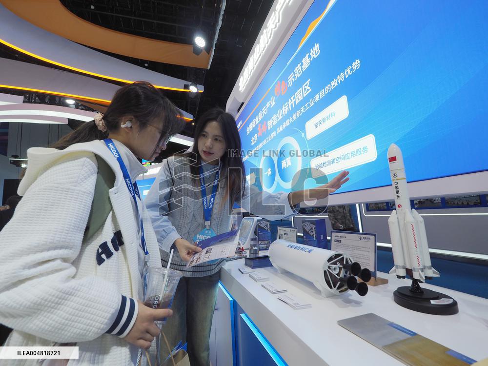 HICOOL 2025 Global Entrepreneur Summit Exhibition in Beijing