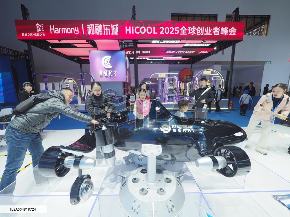 HICOOL 2025 Global Entrepreneur Summit Exhibition in Beijing