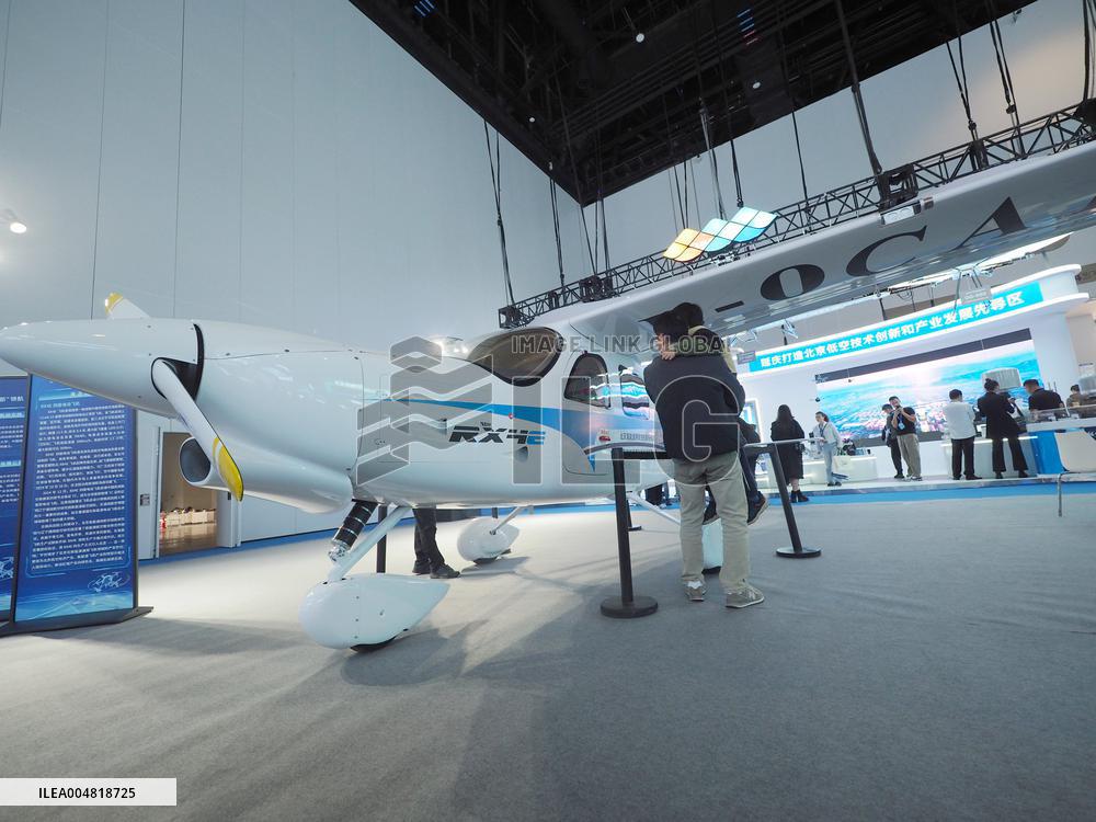 HICOOL 2025 Global Entrepreneur Summit Exhibition in Beijing