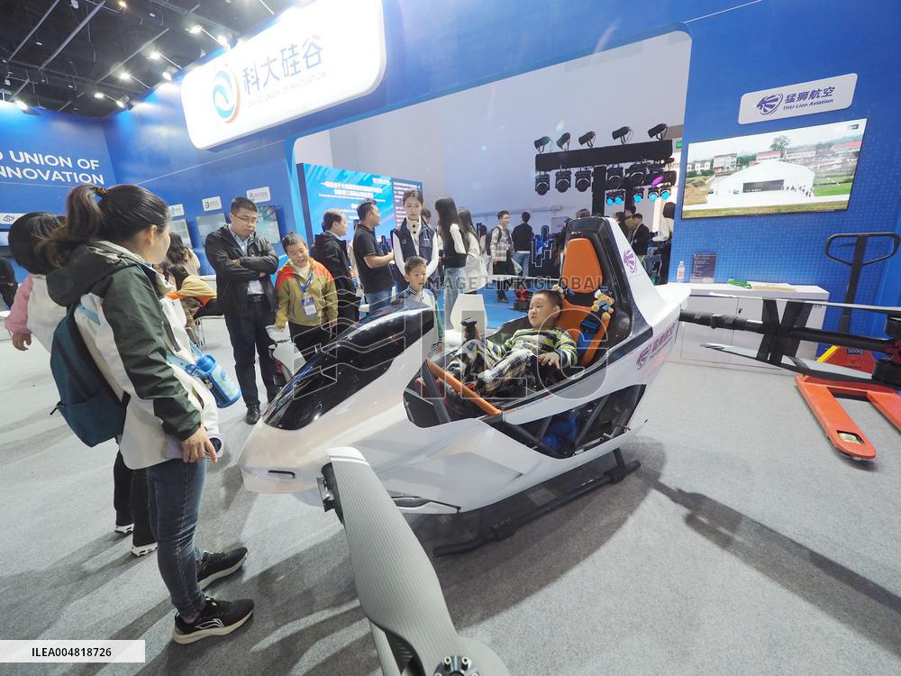 HICOOL 2025 Global Entrepreneur Summit Exhibition in Beijing