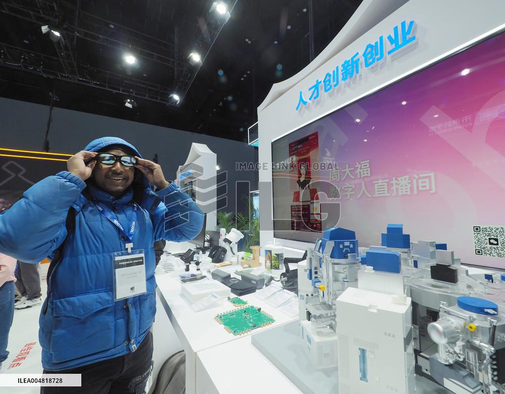 HICOOL 2025 Global Entrepreneur Summit Exhibition in Beijing