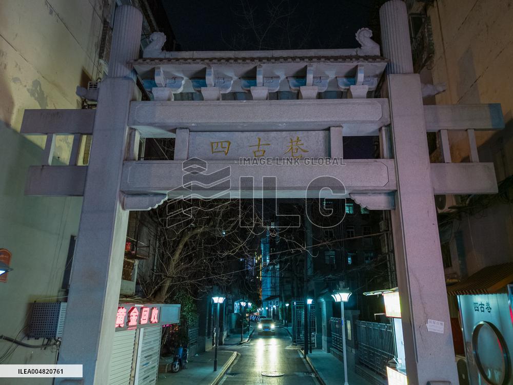 YANG Chen Ning Birthplace in Hefei