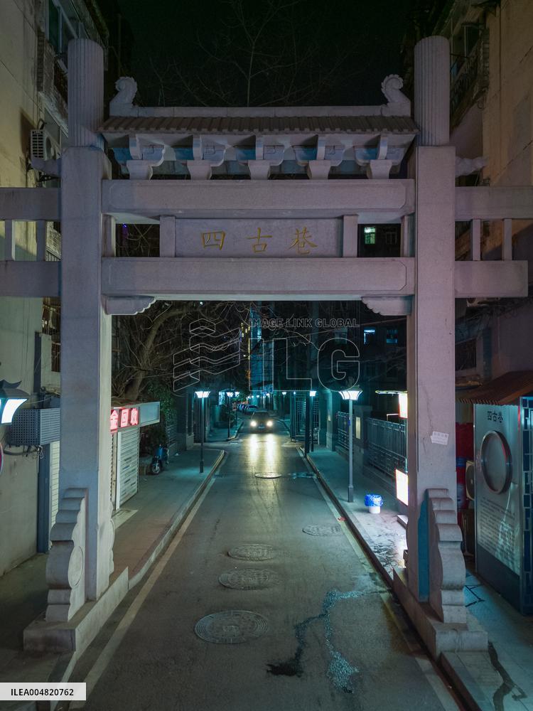 YANG Chen Ning Birthplace in Hefei