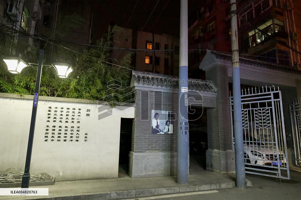 YANG Chen Ning Birthplace in Hefei
