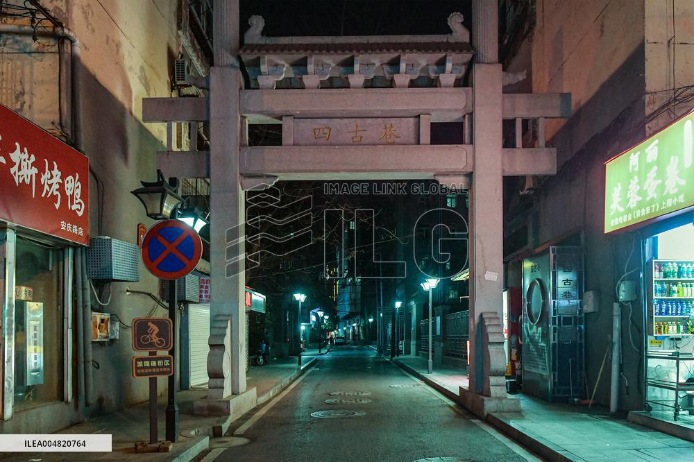 YANG Chen Ning Birthplace in Hefei