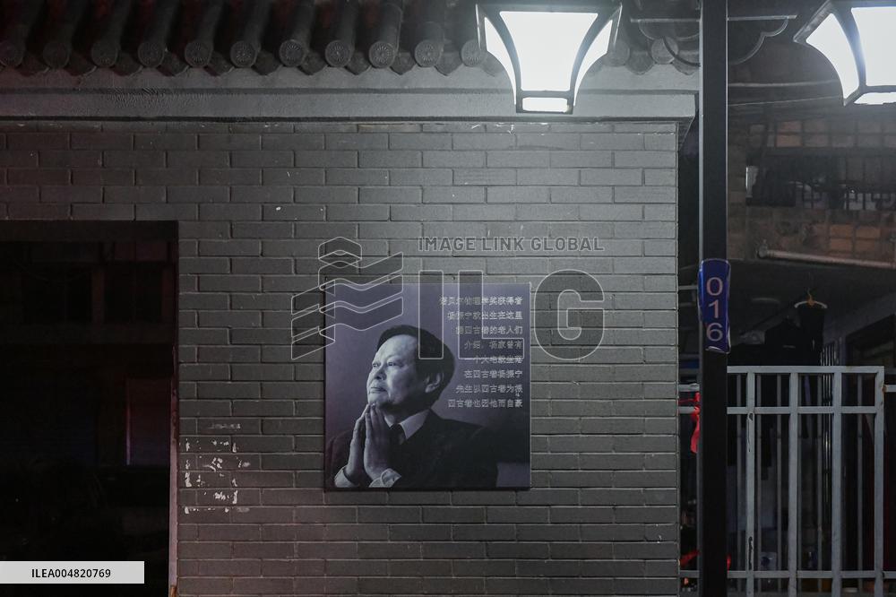 YANG Chen Ning Birthplace in Hefei