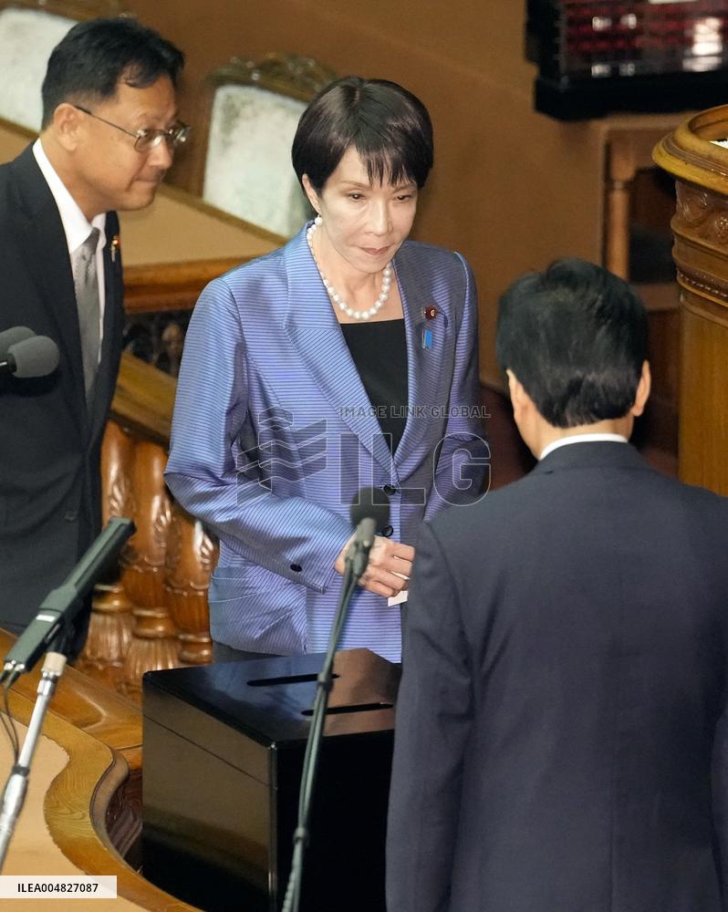 Parliamentary election to choose Japan's next PM