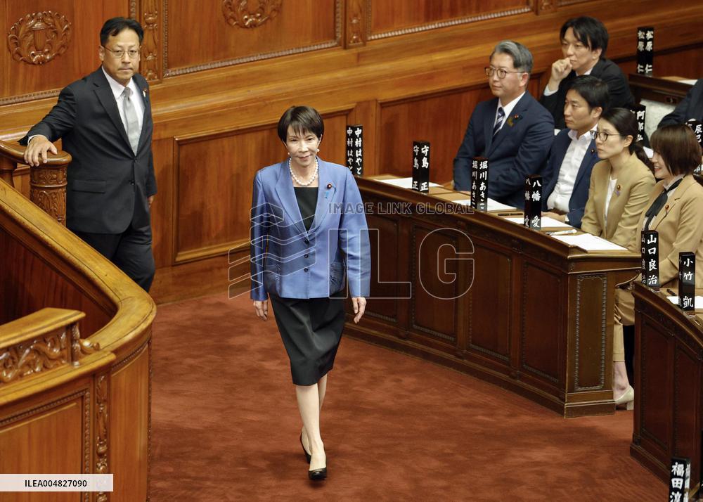 Parliamentary election to choose Japan's next PM