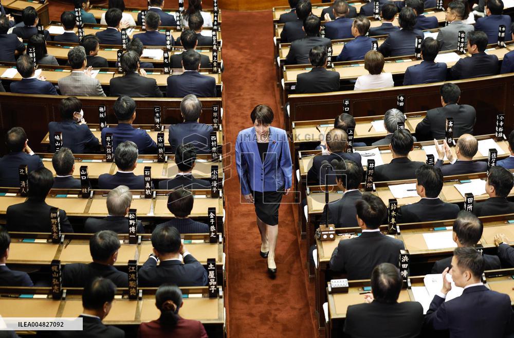 Parliamentary election to choose Japan's next PM