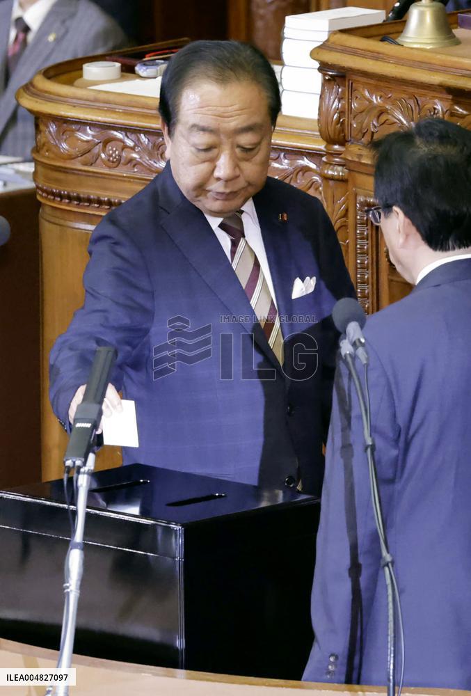 Parliamentary election to choose Japan's next PM