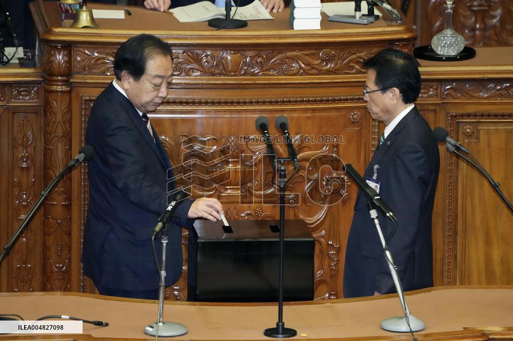 Parliamentary election to choose Japan's next PM