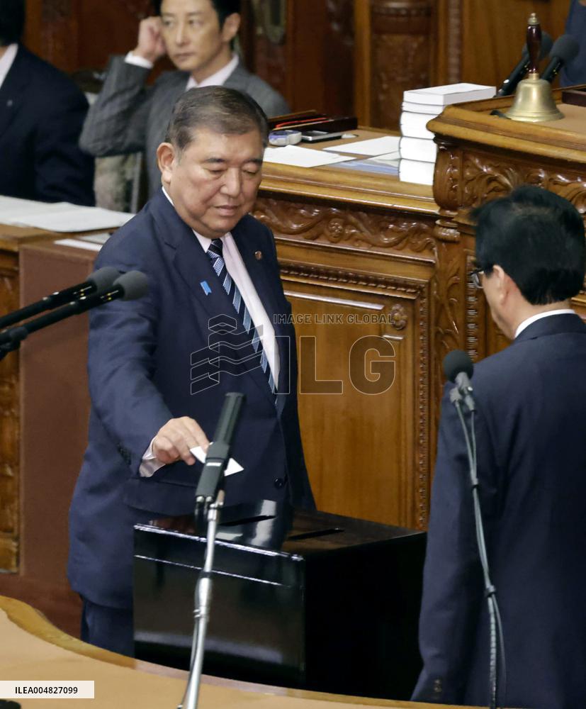 Parliamentary election to choose Japan's next PM