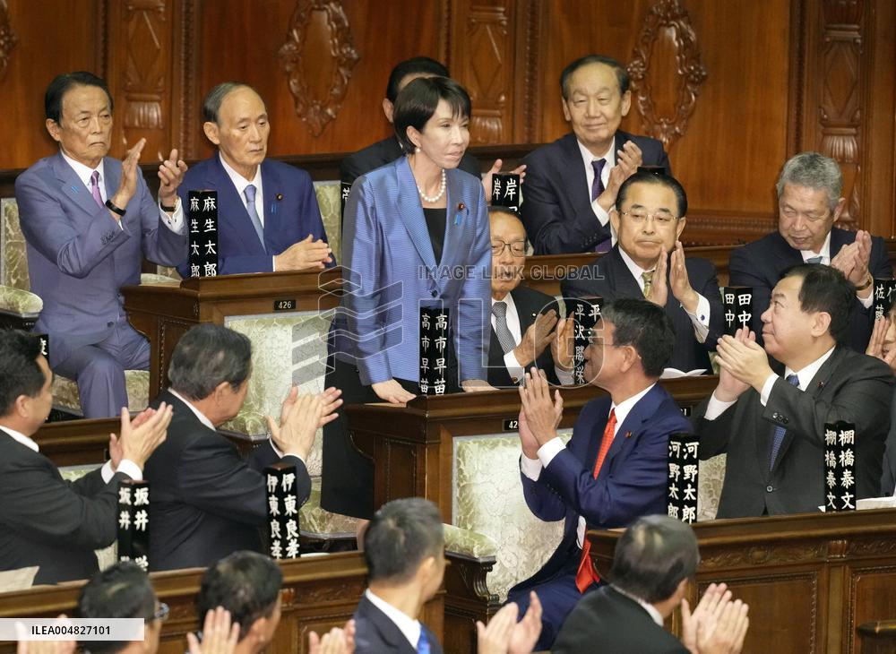 Parliamentary election to choose Japan's next PM