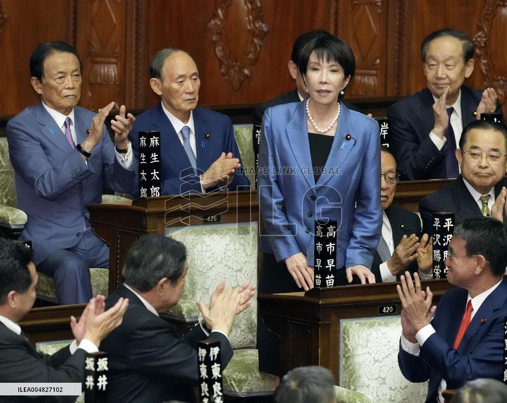 Parliamentary election to choose Japan's next PM