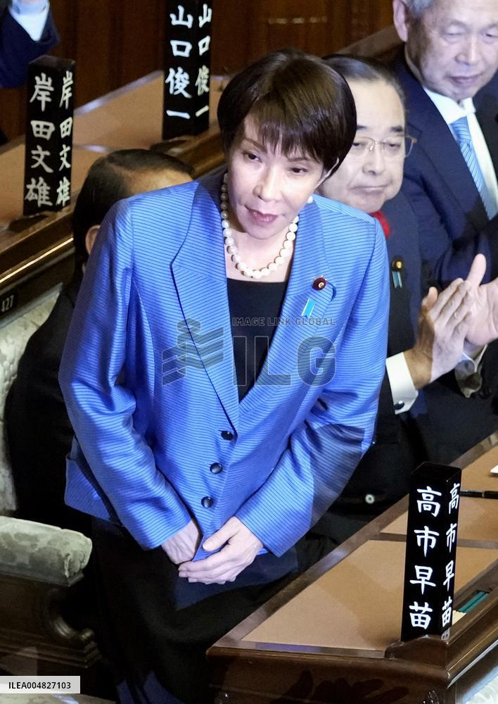 Parliamentary election to choose Japan's next PM