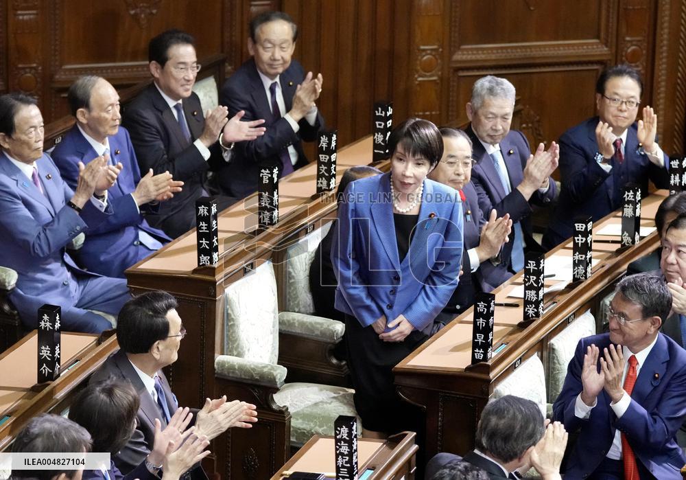 Parliamentary election to choose Japan's next PM