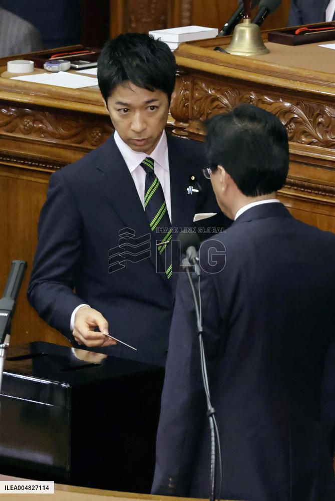 Parliamentary election to choose Japan's next PM