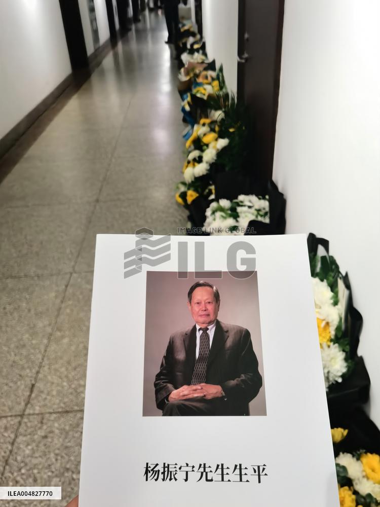 The Masses Mourn The Passing of  YANG Chen Ning in Tsinghua University