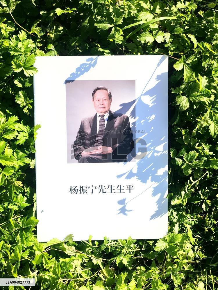 The Masses Mourn The Passing of  YANG Chen Ning in Tsinghua University
