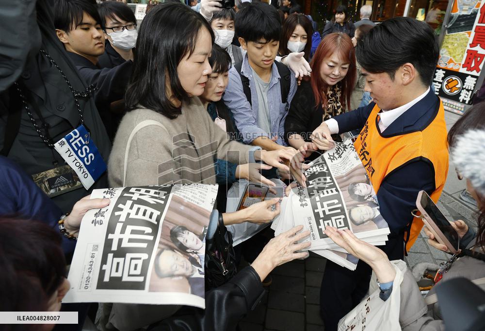 Japan's first female Prime Minister Takaichi