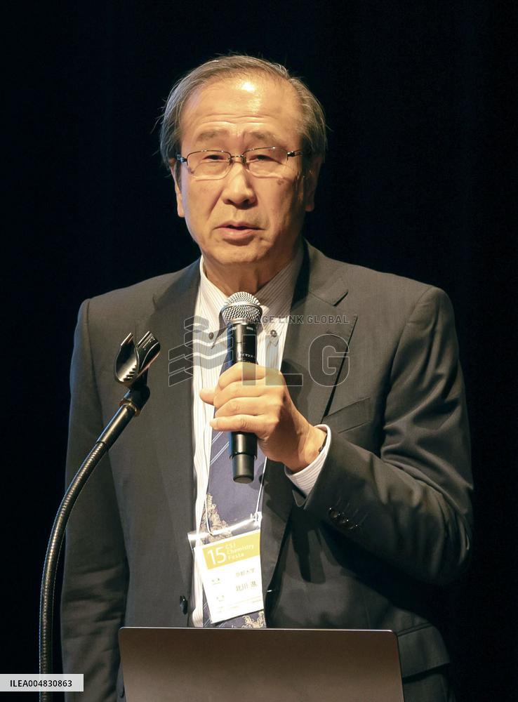 Nobel Prize in chemistry co-winner Kitagawa