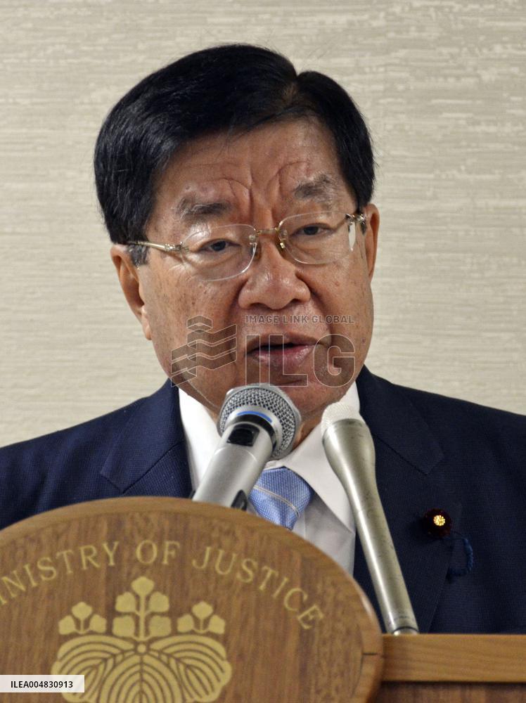 Japan's new Justice Minister Hiraguchi