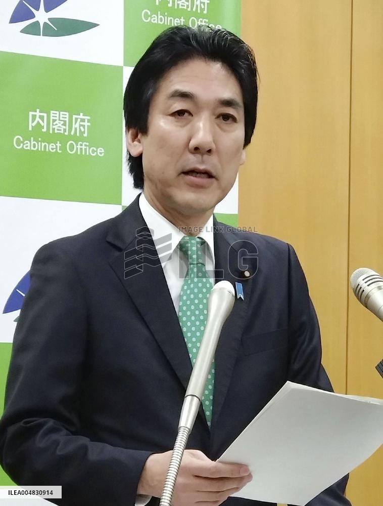 Japan's economic and fiscal policy minister Kiuchi