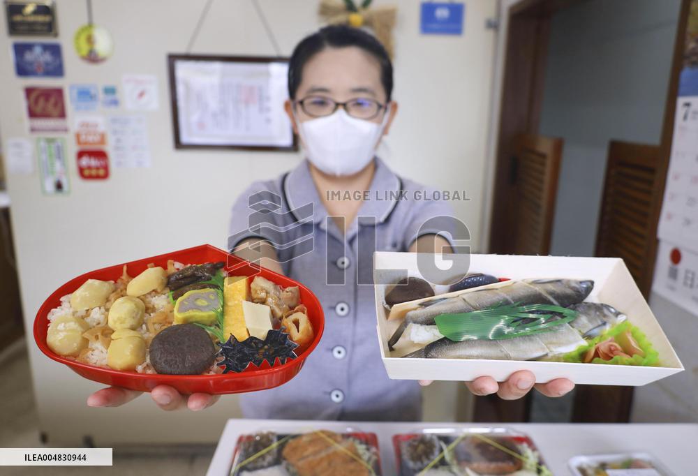 Hitoyoshi signature boxed lunch